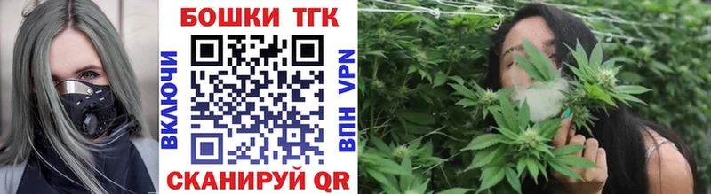 Купить Канабис  Мефедрон  ГАШ  Гуково