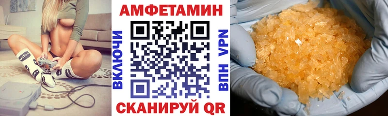 Amphetamine 98% Купить Гуково