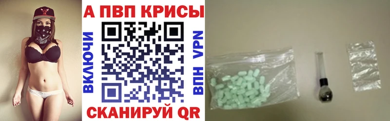 А ПВП Соль  Купить где  Гуково 