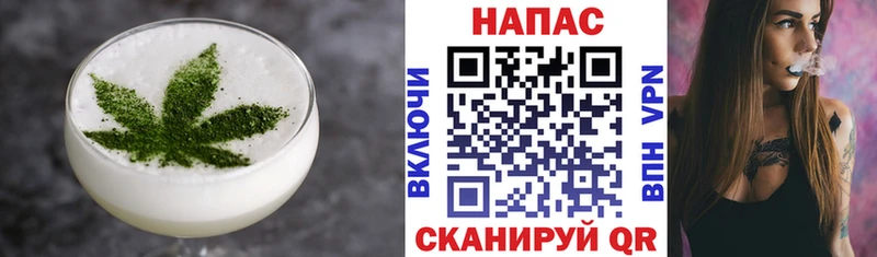 Купить  Гуково  Еда ТГК конопля 