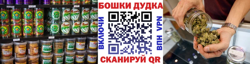 Canna-Cookies марихуана Гуково