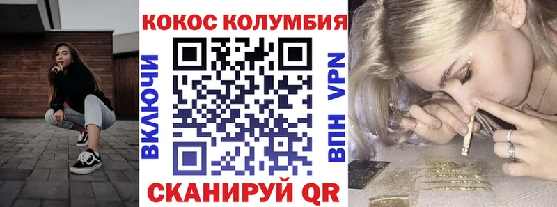 Купить  Гуково  Cocaine Эквадор 