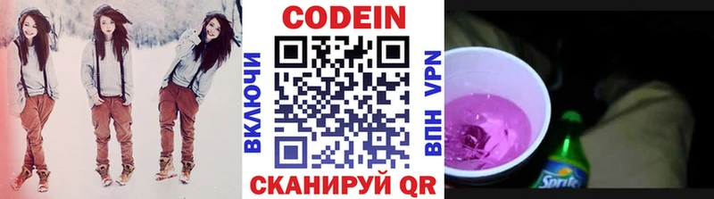 Купить где  Гуково  Кодеиновый сироп Lean напиток Lean (лин) 