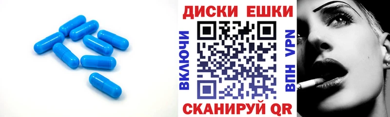 Экстази TESLA Купить Гуково