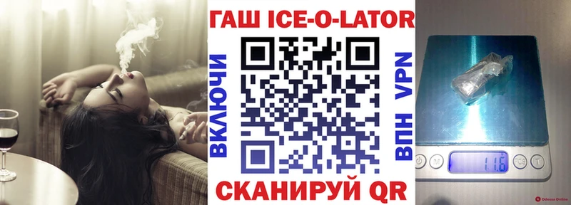 Купить  Гуково  Гашиш Cannabis 