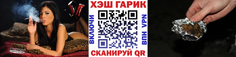 ГАШИШ VHQ Гуково