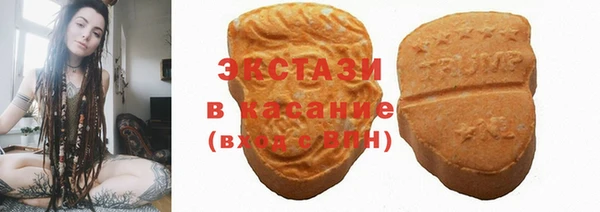 ГАЛЛЮЦИНОГЕННЫЕ ГРИБЫ Киреевск