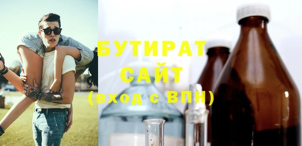 марки nbome Киренск