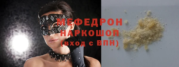 ГАЛЛЮЦИНОГЕННЫЕ ГРИБЫ Киреевск