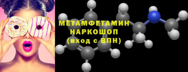 хмурый Кинешма