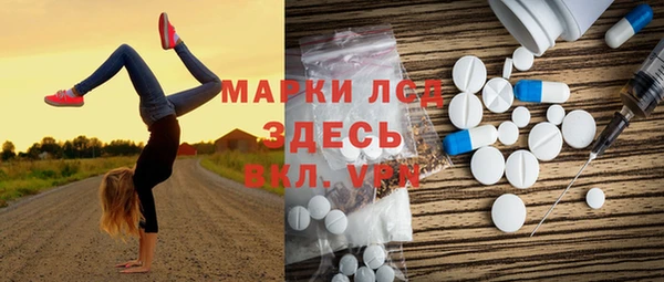 ГАЛЛЮЦИНОГЕННЫЕ ГРИБЫ Киреевск