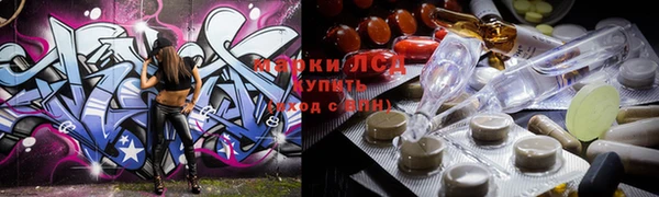 марки nbome Киренск