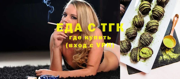 ГАЛЛЮЦИНОГЕННЫЕ ГРИБЫ Киреевск