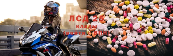 хмурый Кинешма