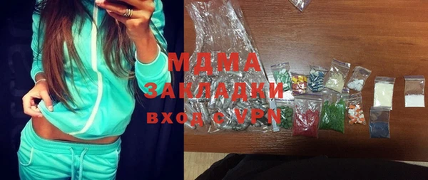 ГАЛЛЮЦИНОГЕННЫЕ ГРИБЫ Киреевск