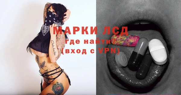 марки nbome Киренск