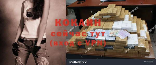 ГАЛЛЮЦИНОГЕННЫЕ ГРИБЫ Киреевск