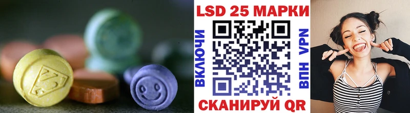 LSD-25 экстази ecstasy  Купить где  Гуково 