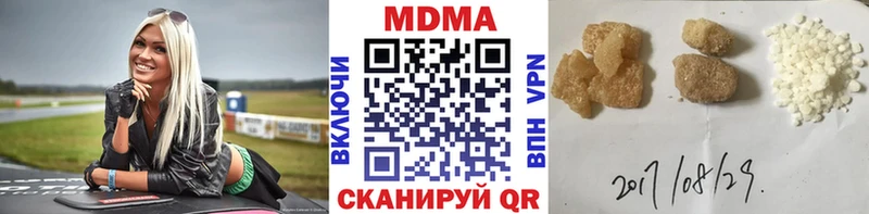 Купить закладки  Гуково  МДМА crystal 