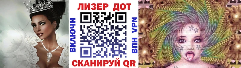 Марки NBOMe 1500мкг Купить закладки Гуково