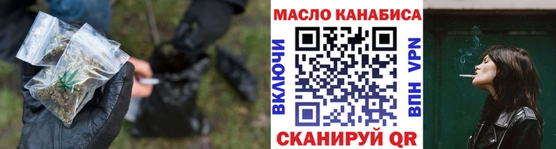 Купить  Гуково  ТГК Wax 